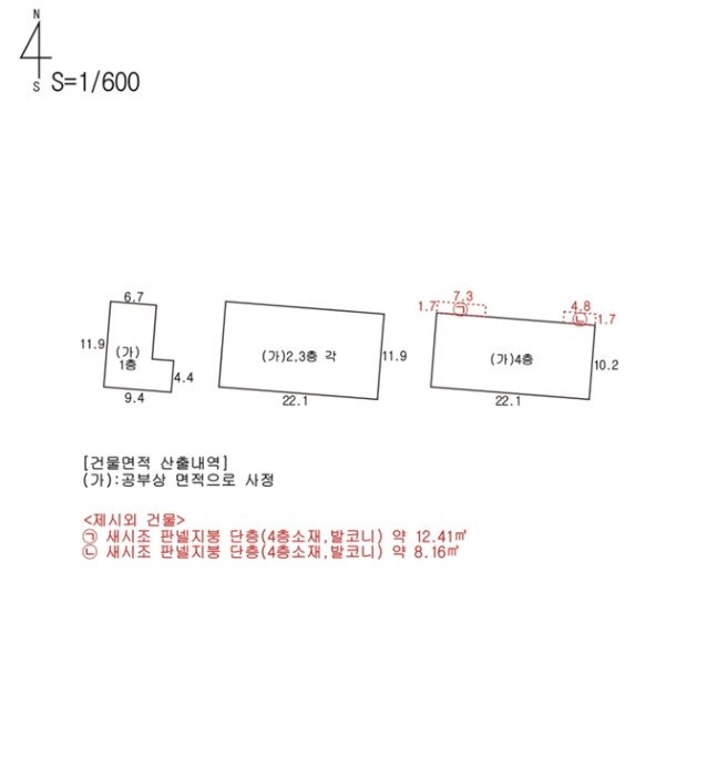 건 물 개 황 도