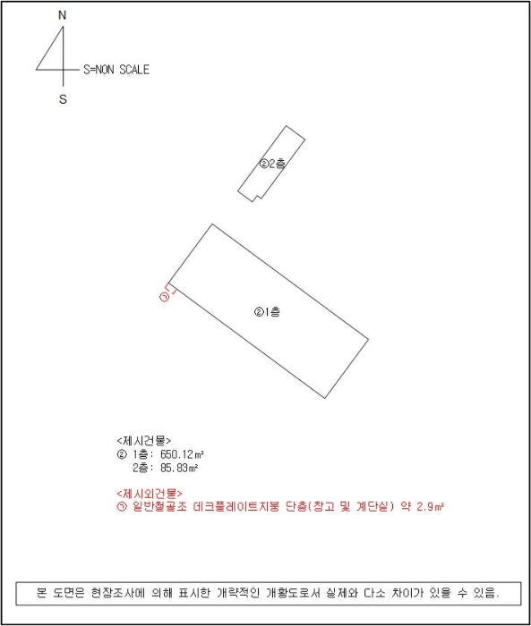 지적 및 건물개황도