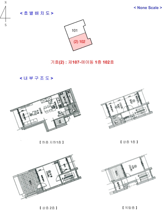 호별배치 및 내부구조도