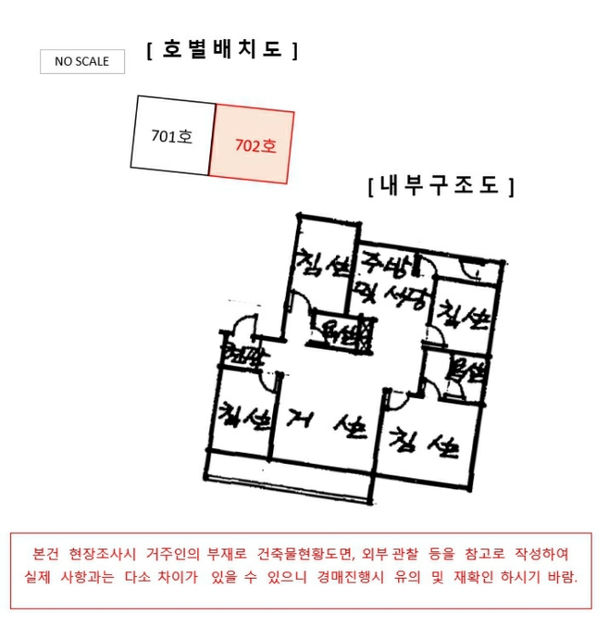 내 부 구 조 도