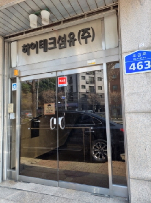 출입구
