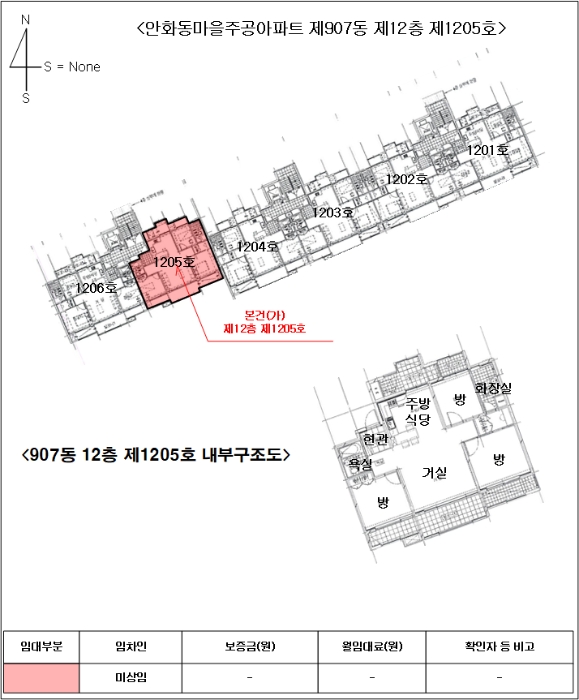 내 부 구 조 도