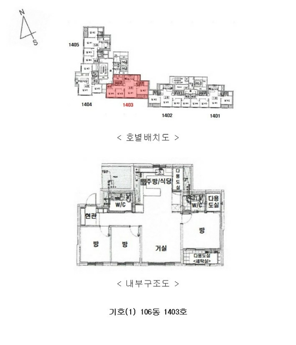 내 부 구 조 도