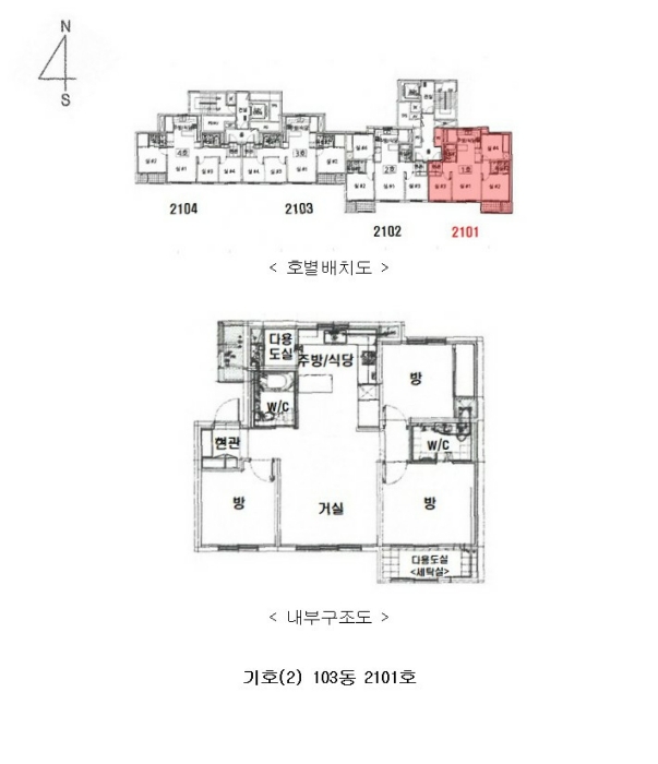 내 부 구 조 도