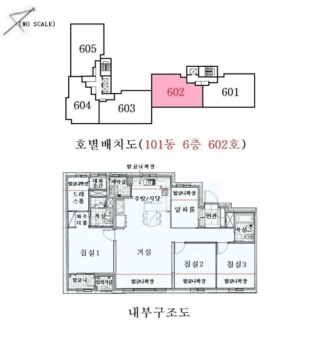 내 부 구 조 도