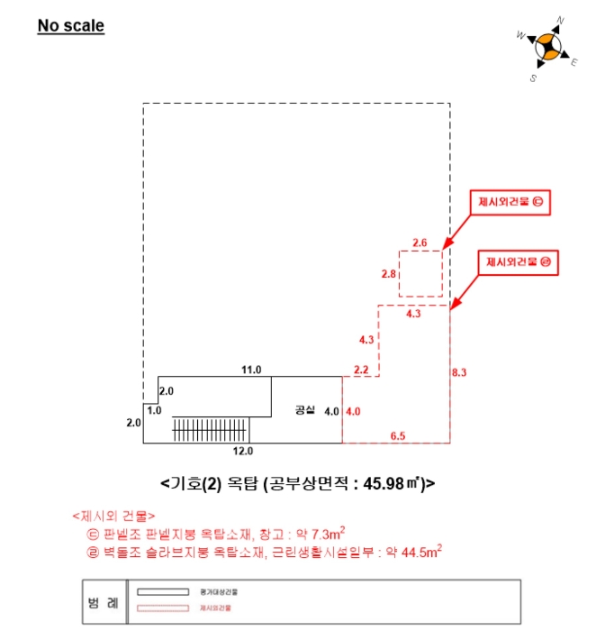 건 물 개 황 도