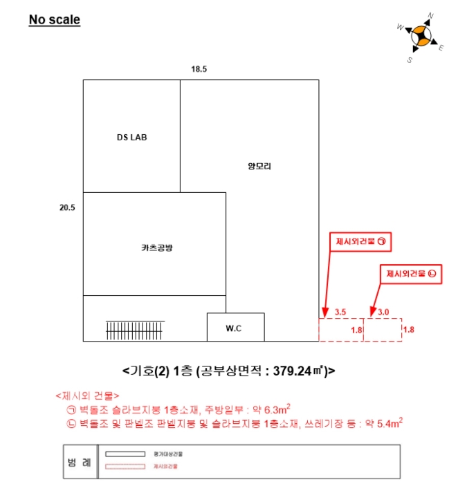 건 물 개 황 도