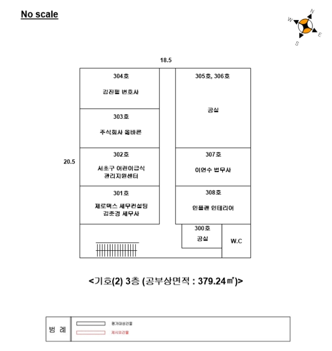 건 물 개 황 도