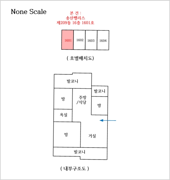 내 부 구 조 도