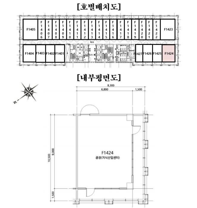 호별배치도 및 내부구조도