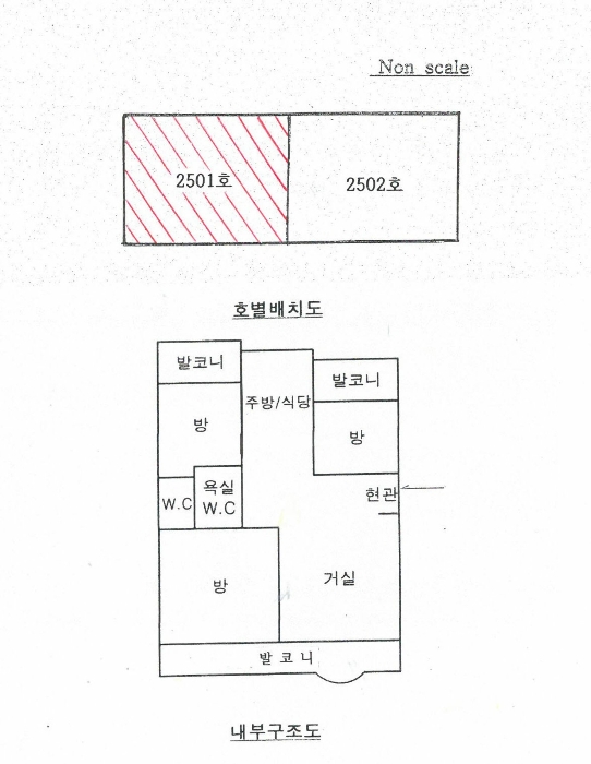 내 부 구 조 도