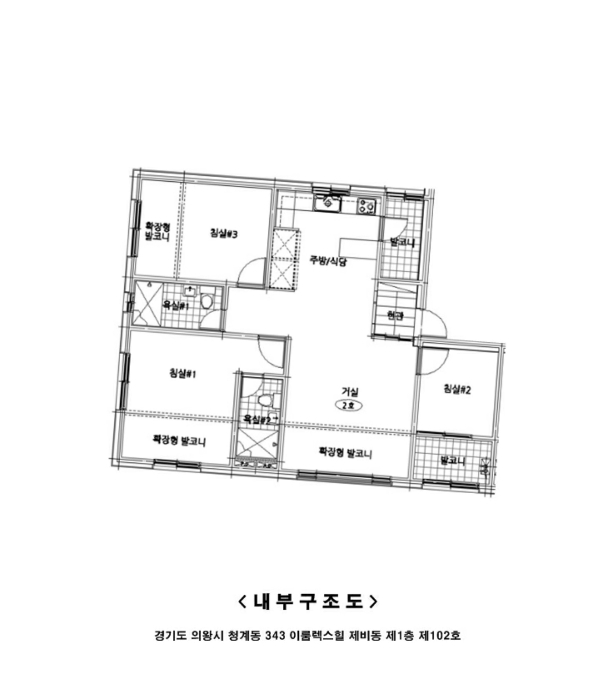 내 부 구 조 도