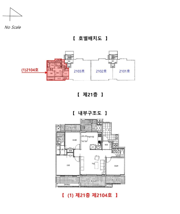 내 부 구 조 도