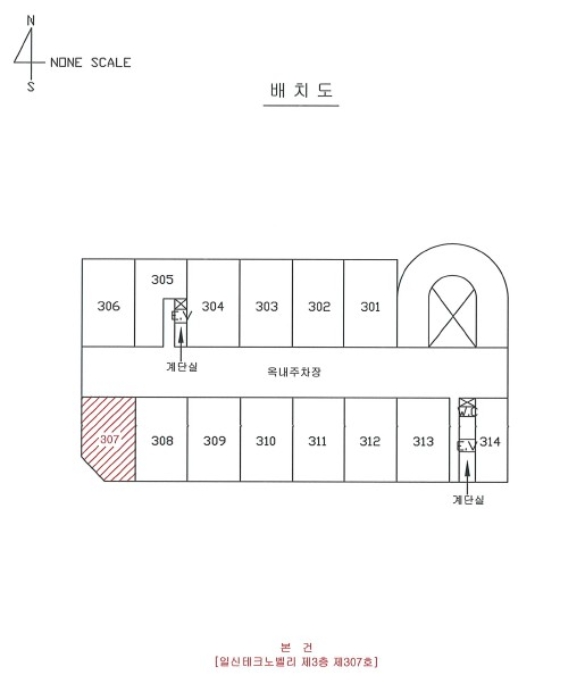 지적도 사진