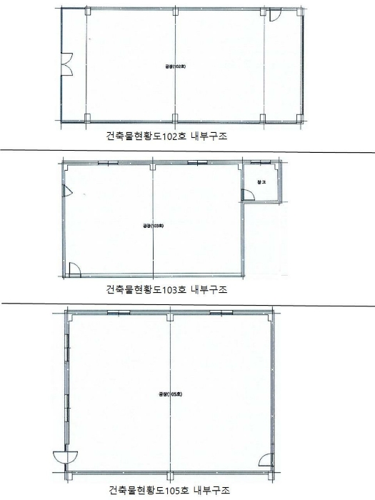 내 부 구 조 도