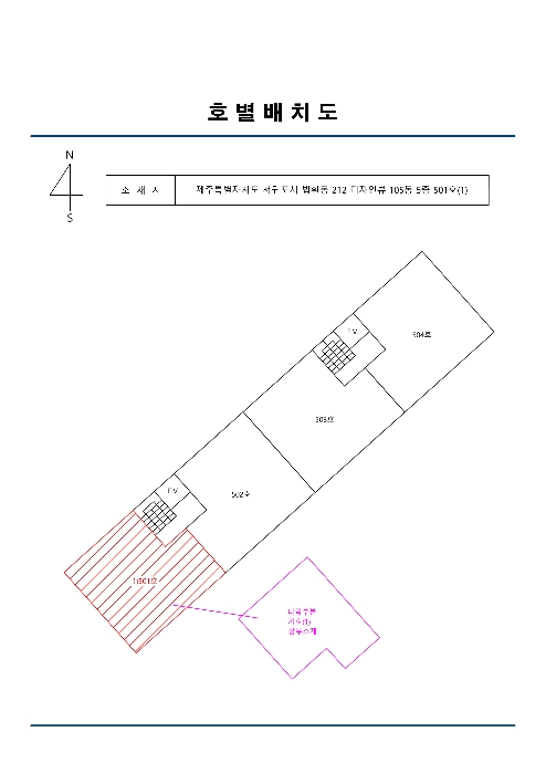 지적도(경매 디