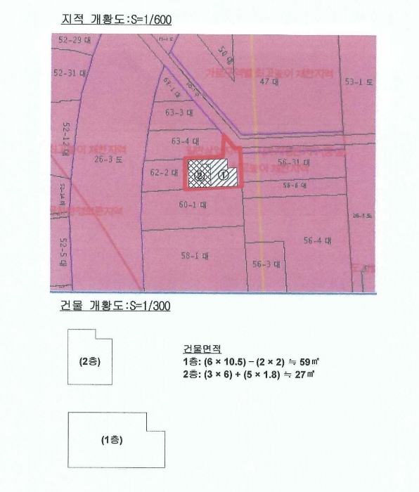 지적 및 건물개황도