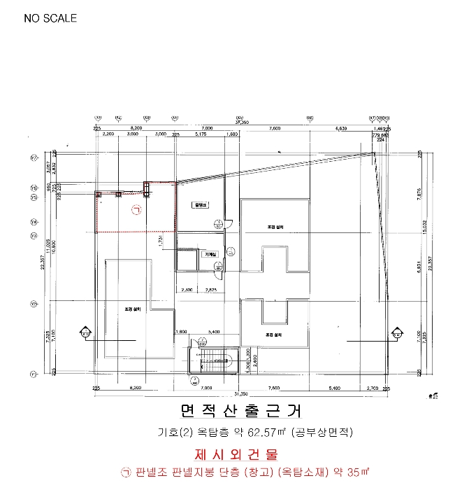 건 물 개 황 도