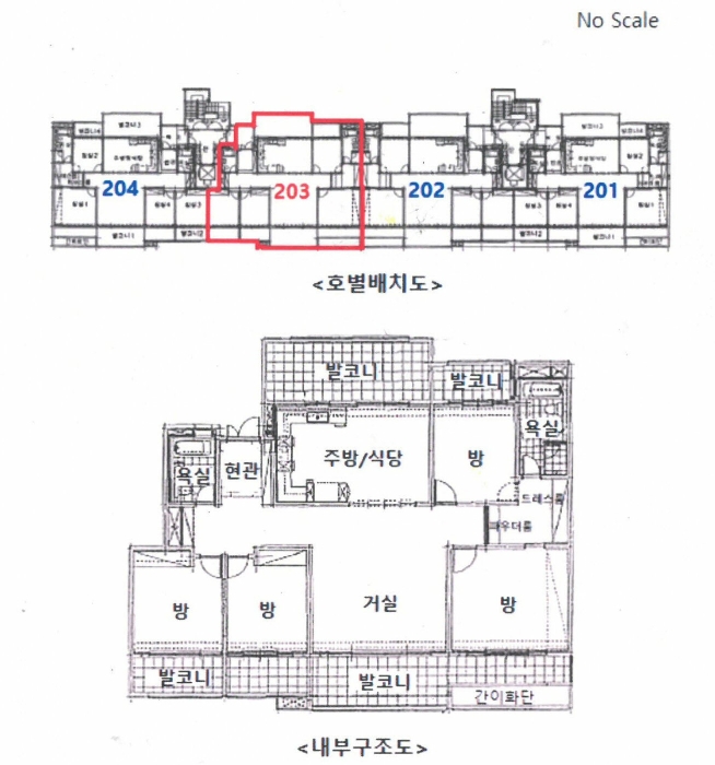 내 부 구 조 도