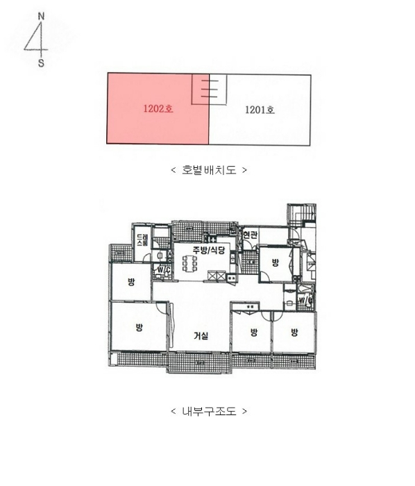 내 부 구 조 도