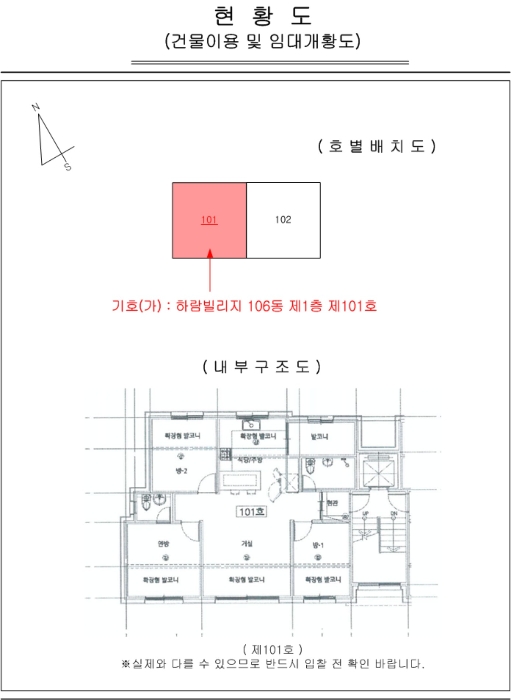 내 부 구 조 도