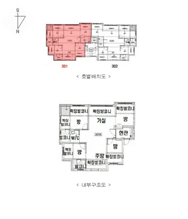 내 부 구 조 도