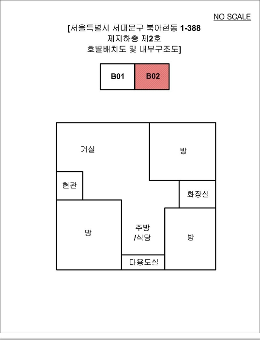 내 부 구 조 도