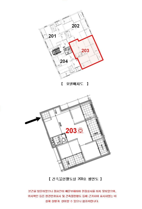 내 부 구 조 도