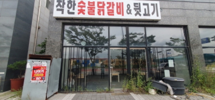 목록1, 목록2 부동산 외부 전경 (출입문)