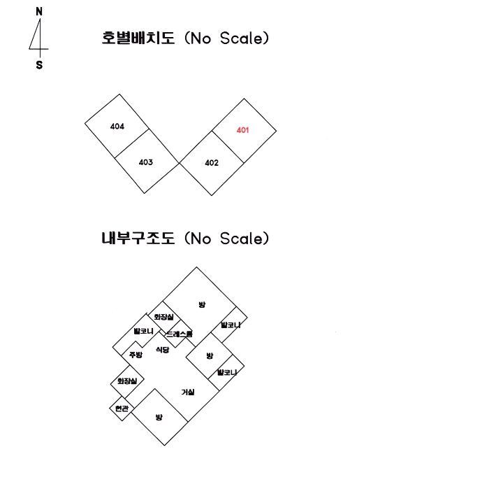 내 부 구 조 도