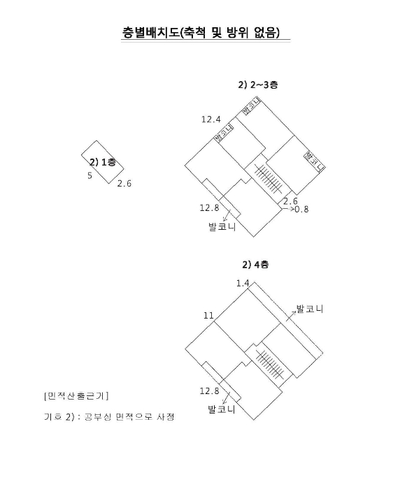 건 물 개 황 도