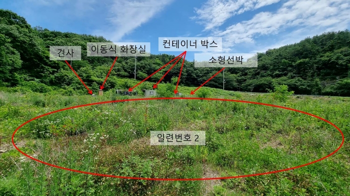 일련번호 2 지상 제시외건물