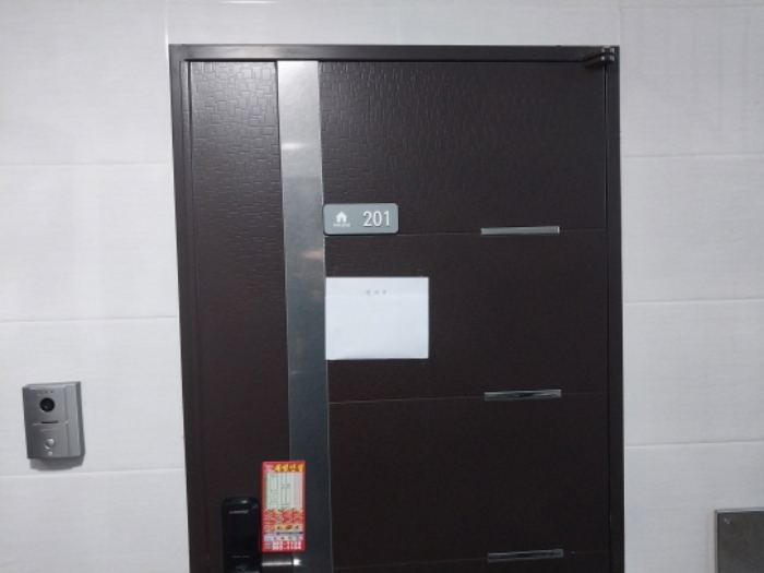 201호 현관 (안내문 부착)