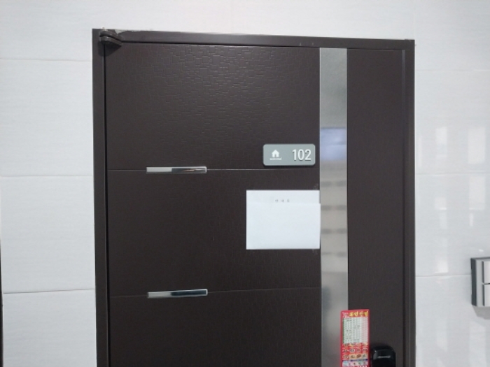 102호 현관 (안내문 부착)
