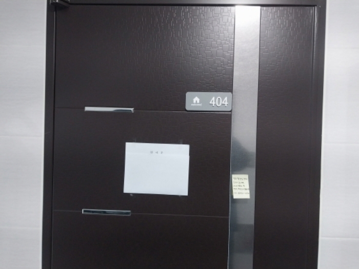 404호 현관 (안내문 부착)