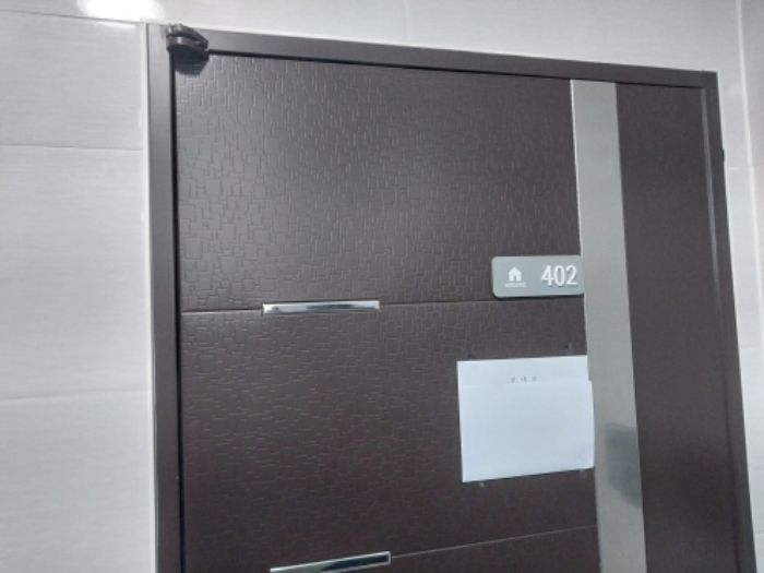 402호 현관 (안내문 부착)