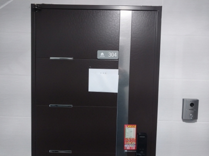 304호 현관 (안내문 부착)