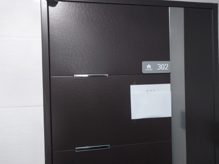 302호 현관 (안내문 부착)