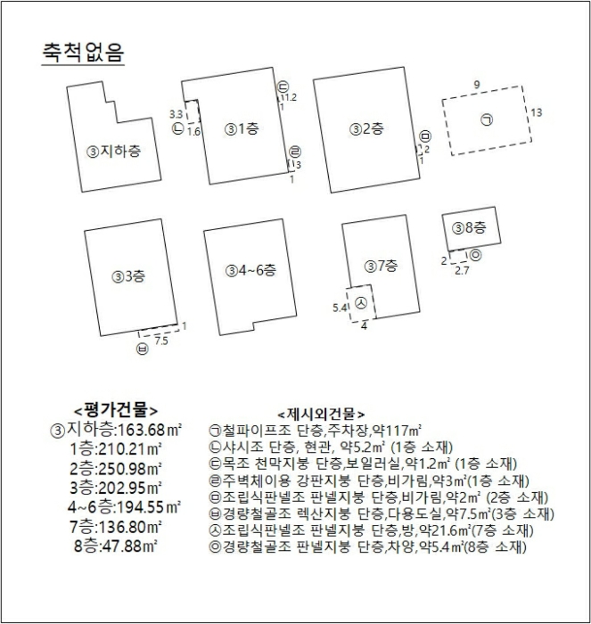 건 물 개 황 도