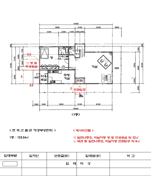 건물개황도 및 내부구조도