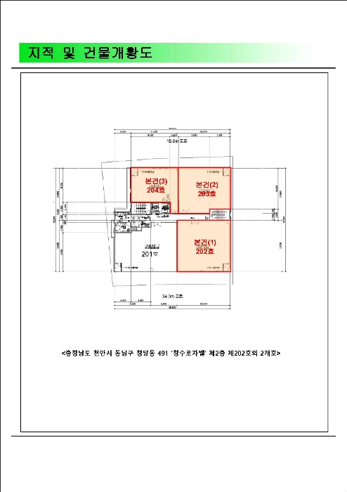 건 물 개 황 도