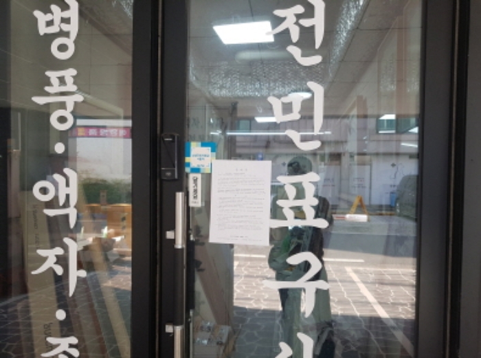 1층 상가 안내문 부착