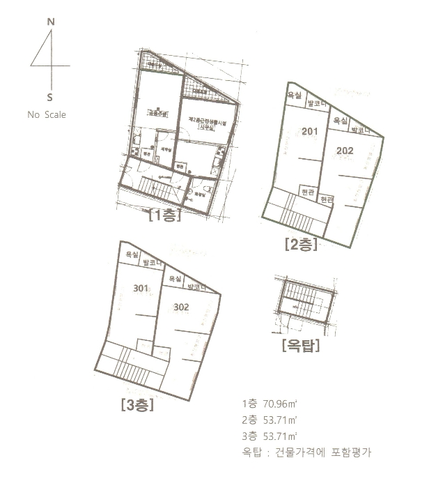 건 물 개 황 도