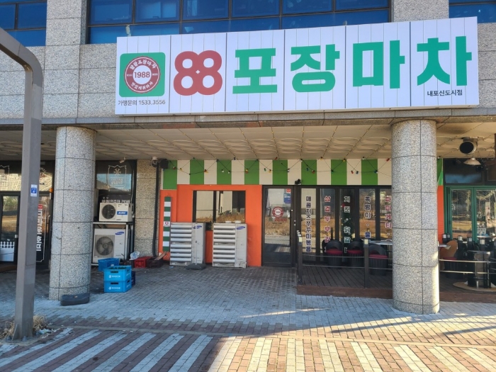 [ 본건 기호(