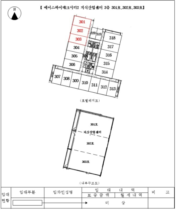 내 부 구 조 도