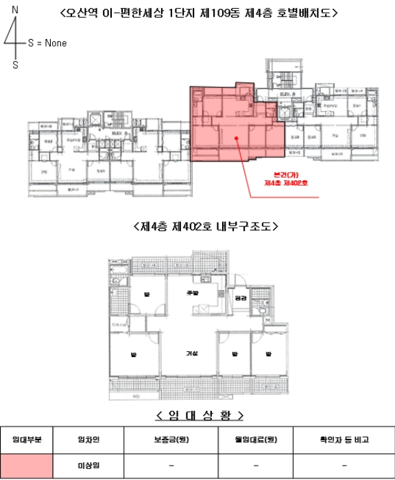 내 부 구 조 도