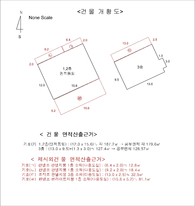 건 물 개 황 도