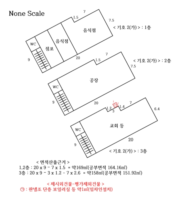 건 물 개 황 도