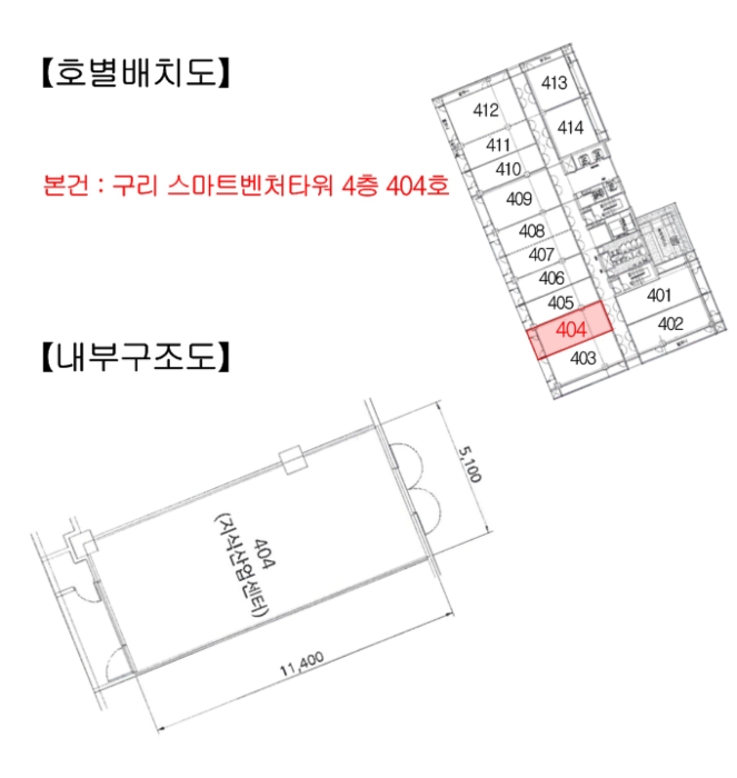 내 부 구 조 도