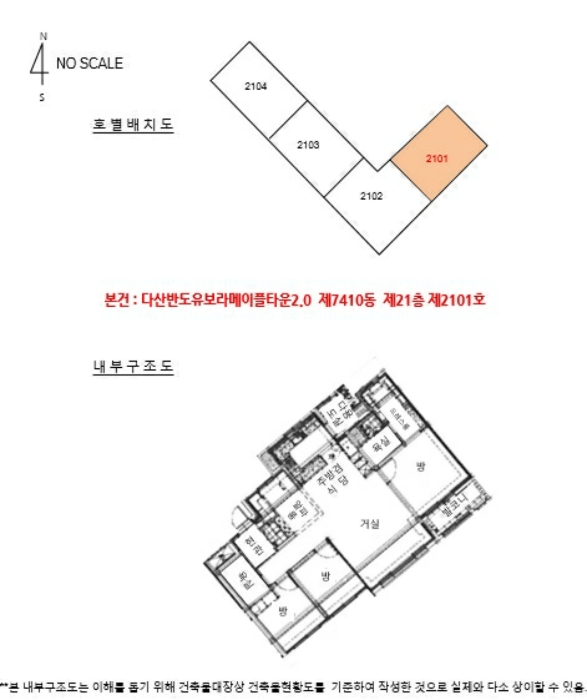 내 부 구 조 도